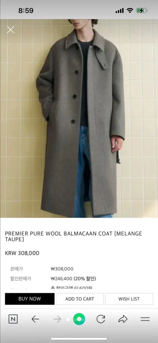 DrawFit Premier Pure Wool Balmacan Coat (M)