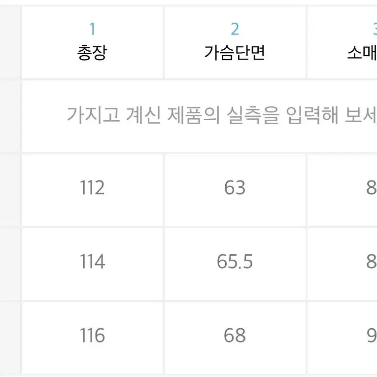 인사일런스 오버사이즈 코트 블랙