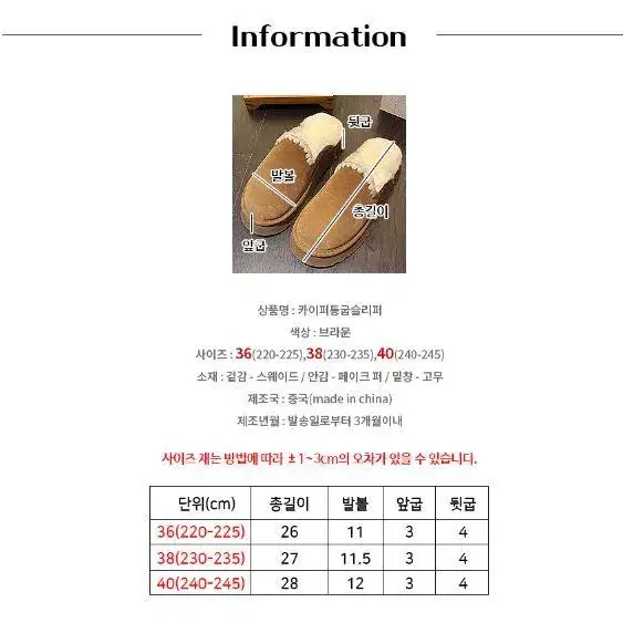 카이퍼통굽슬리퍼 따뜻한 털 통굽 겨울 여성 실내화