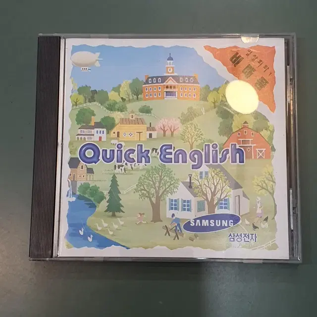 [PC소프트] 삼성전자 다우기술 QUICK ENGLISH 일상회화