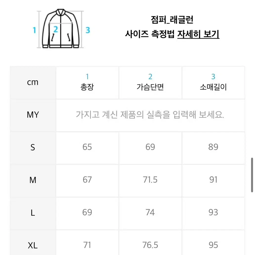 그루브라임 데님후드자켓