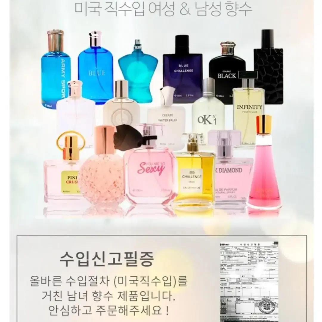 캘빈 남자향수 재현 니치향수 100ml