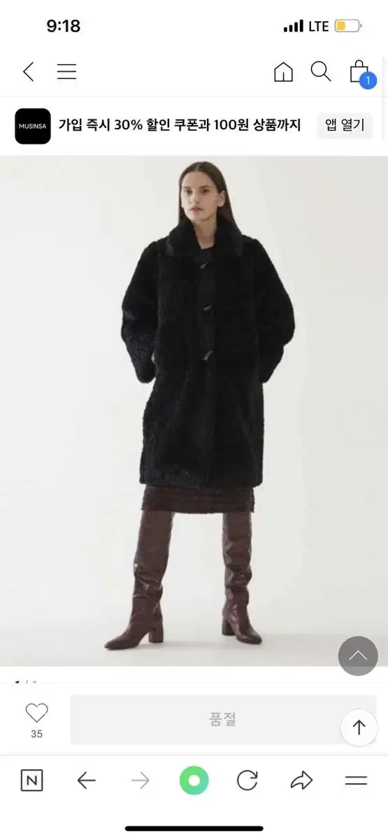 다이애그널 CURLY FUR LONG COAT