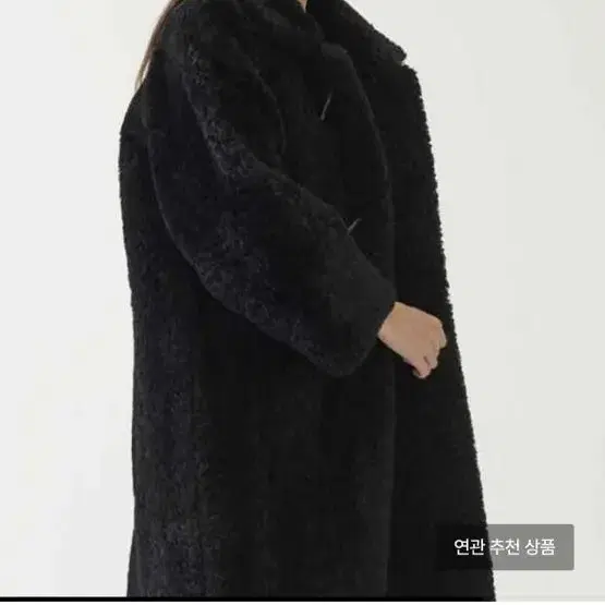 다이애그널 CURLY FUR LONG COAT