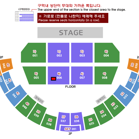 이승환 콘서트 서울 [VIP 2연석 양도] 12월 10일 오후5시