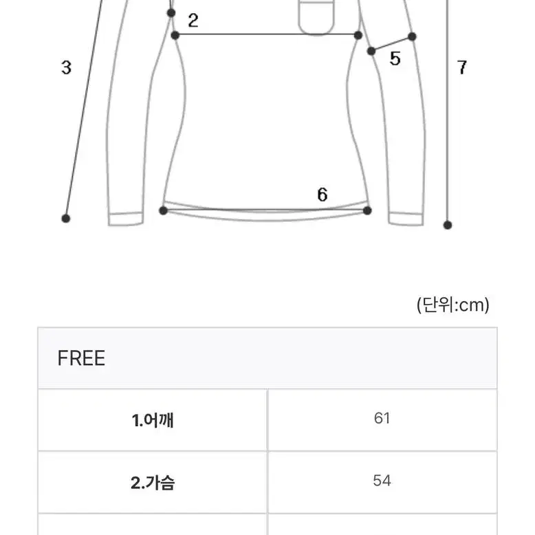 멜티드 르메 케이블 크롭 펄니트 (블루그레이)