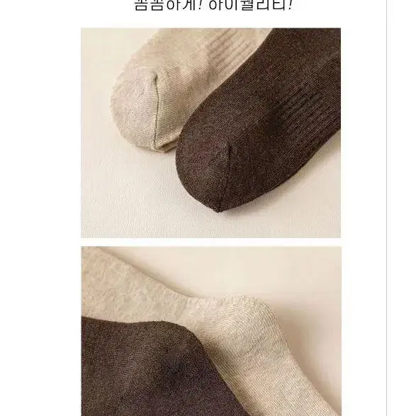 톤업 하이니삭스 교복 롱양말 오버니삭스 양말