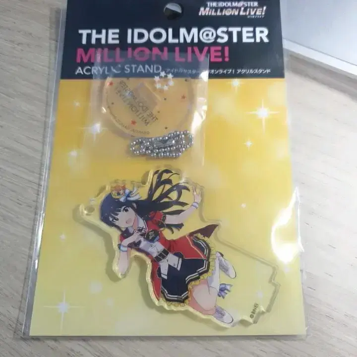 MillionLive Shizuka Keyring