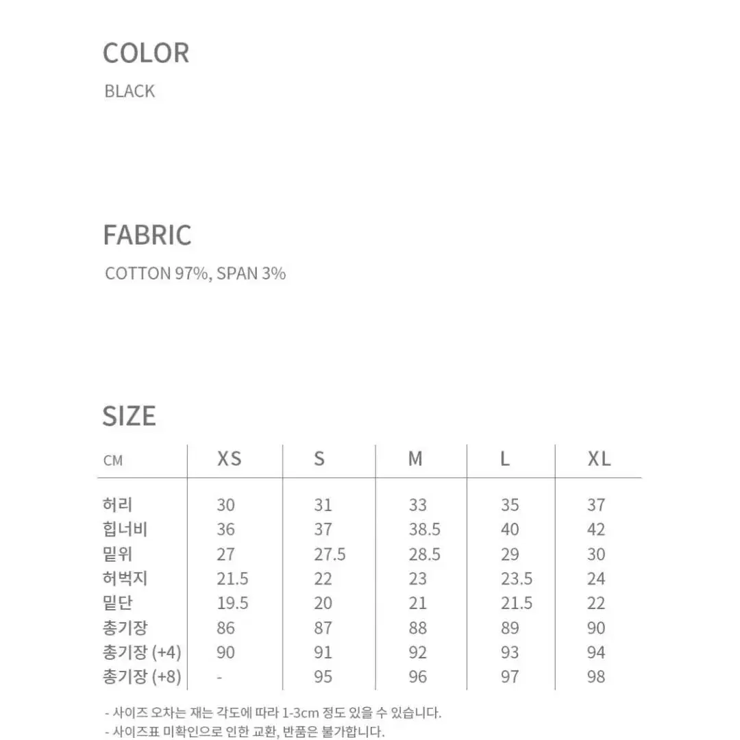 [새상품] 유어네임히얼 유어진스 블랙 데님 M