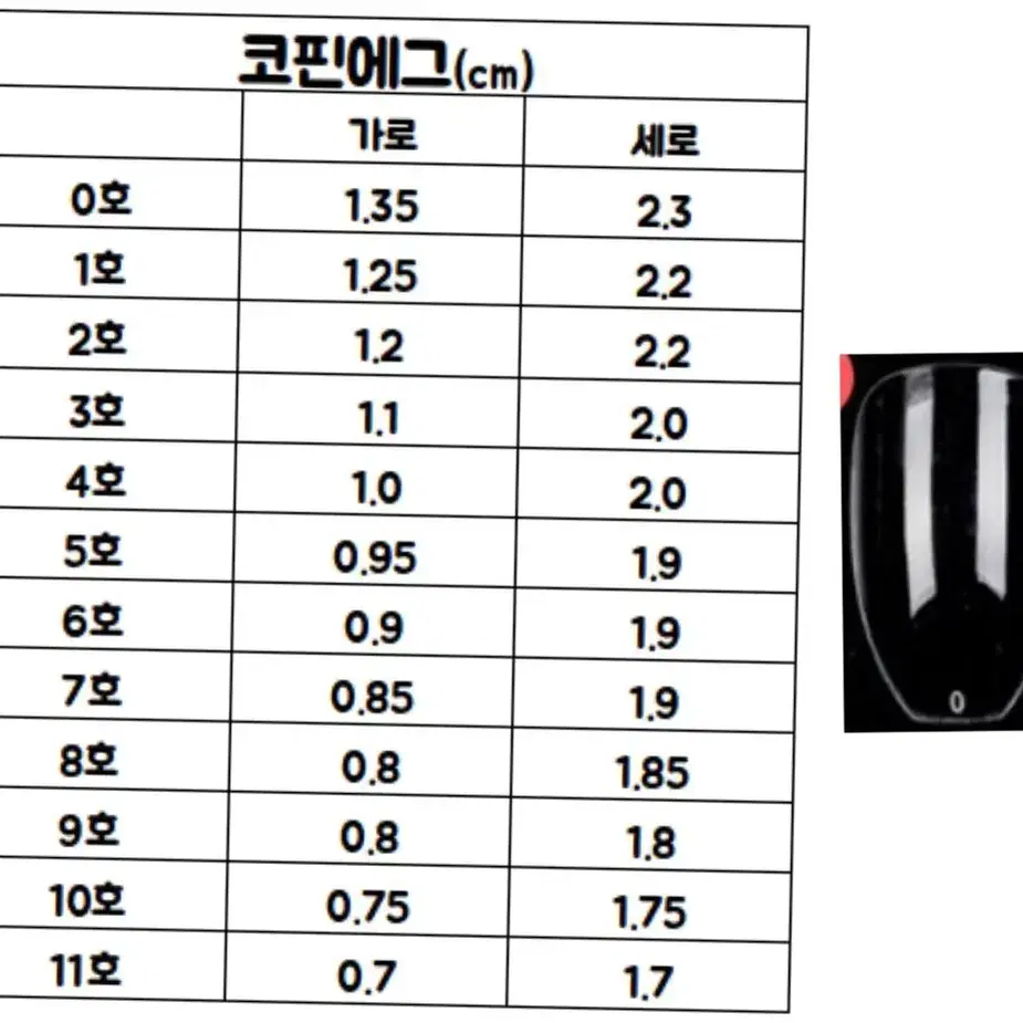 청혼 겨울네일팁