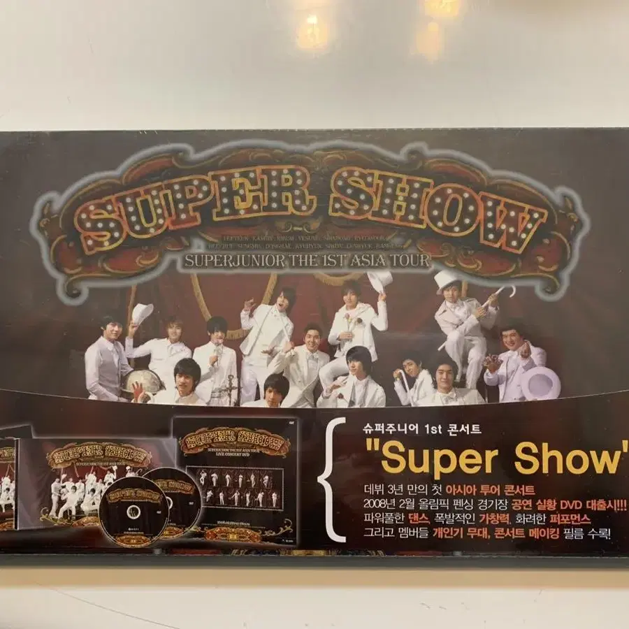 미개봉 슈퍼주니어 SUPER SHOW 1st Asia Tour  DVD