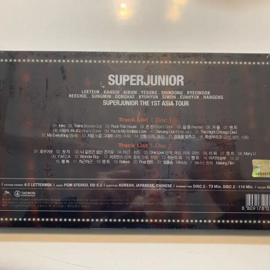 미개봉 슈퍼주니어 SUPER SHOW 1st Asia Tour  DVD