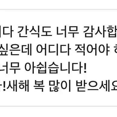 시나모롤 인형 뽑기 모양 키링