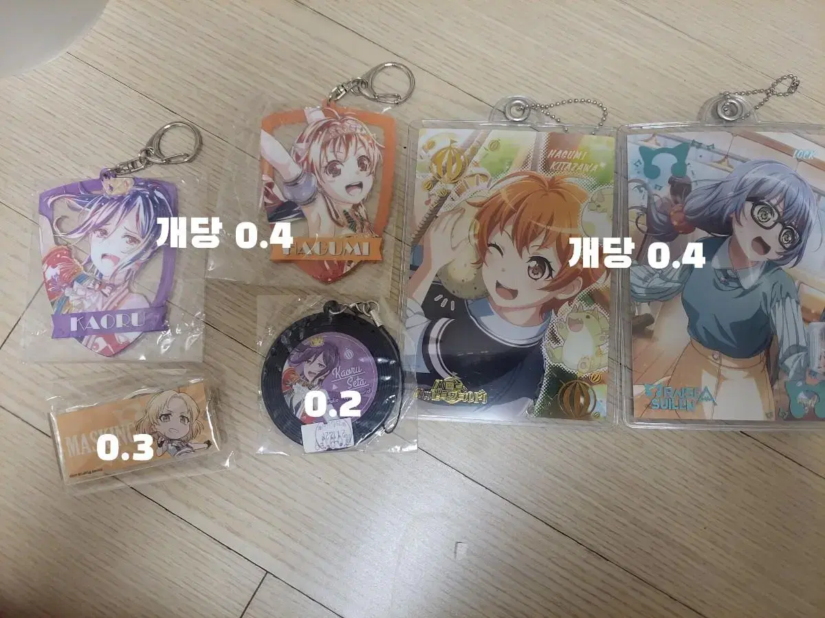 Vandream Goods sell Hagumi Kaoru Masking Rokka