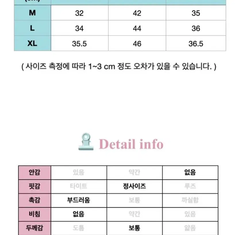 에이블리 하이틴 흑청 포켓 속바지 힙 스커트 치마