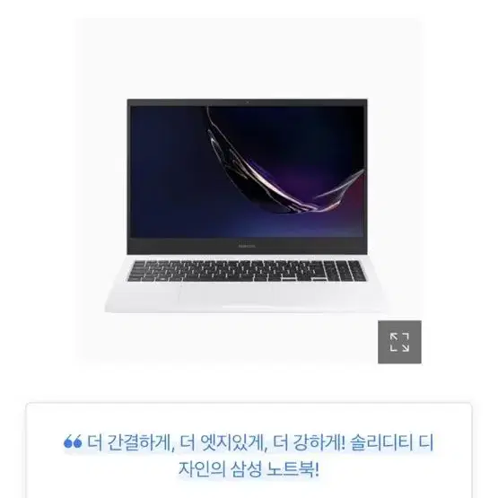 삼성노트북 nt350xcr 257기가 15인치