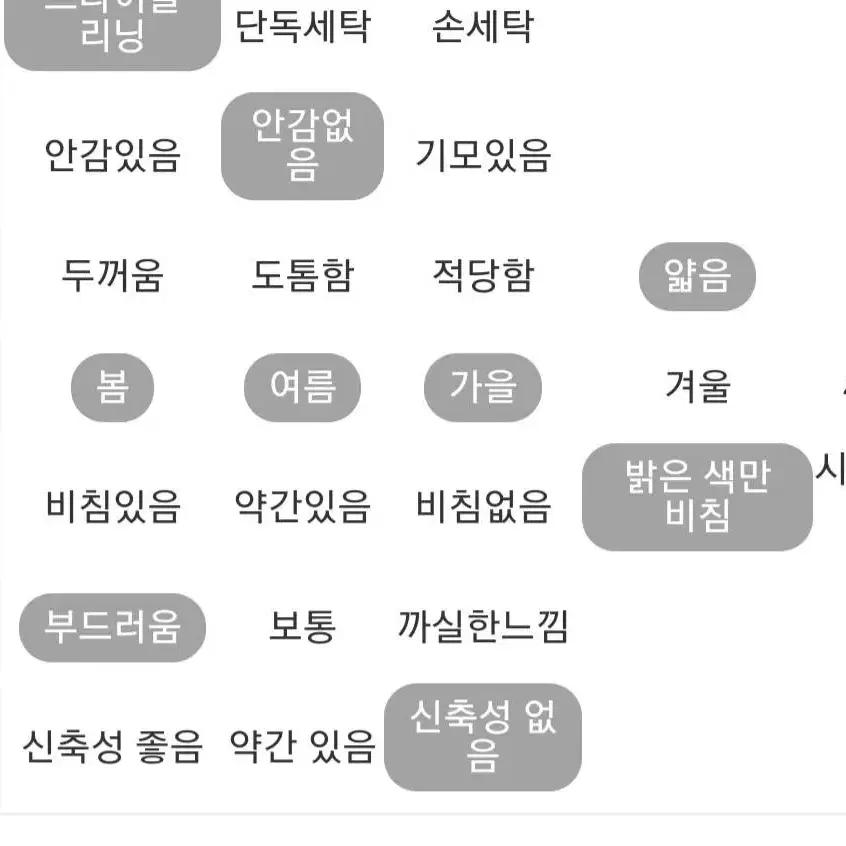 롤업 셔츠 핑크