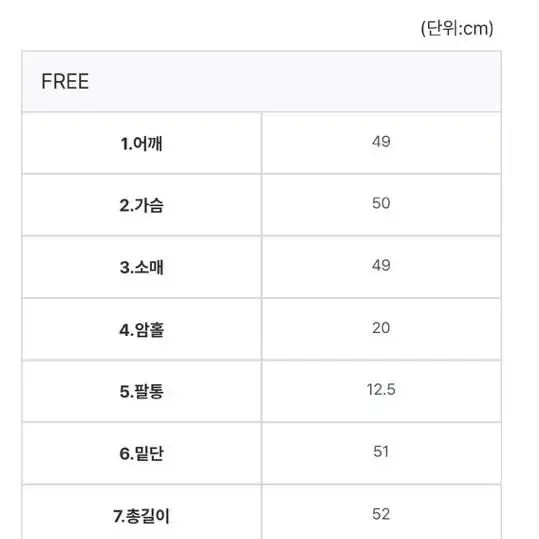 어베러데이 헤즈 여리핏 숄더 스트링 니트 베이지