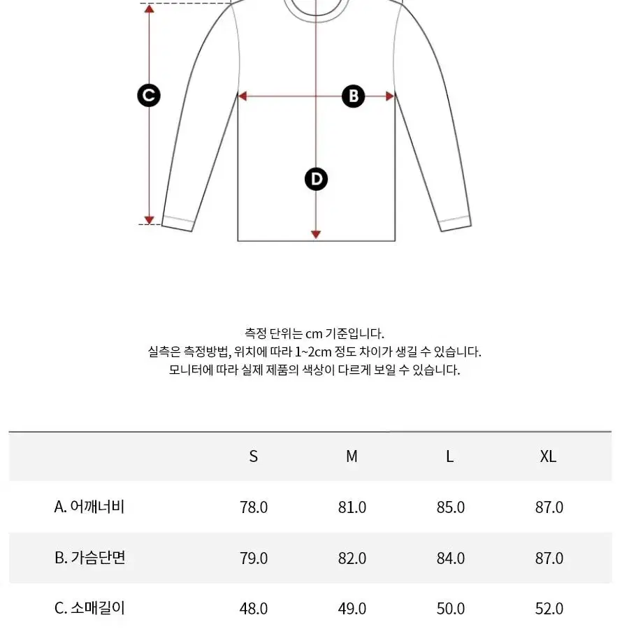 캘빈클라인 로고 기모 후드 J400191ACF