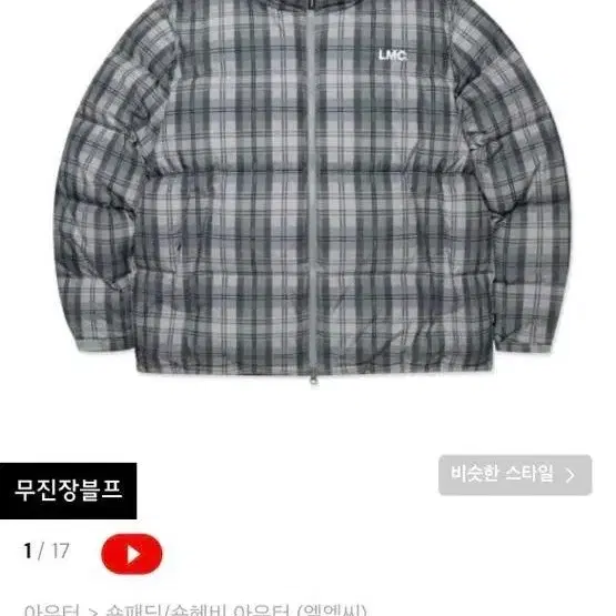 LMC OG PLAID PUFFER DUCK DOWN PARKA