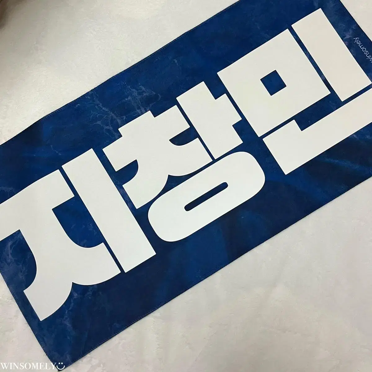 Source) the boyz q ji changmin slogan wts