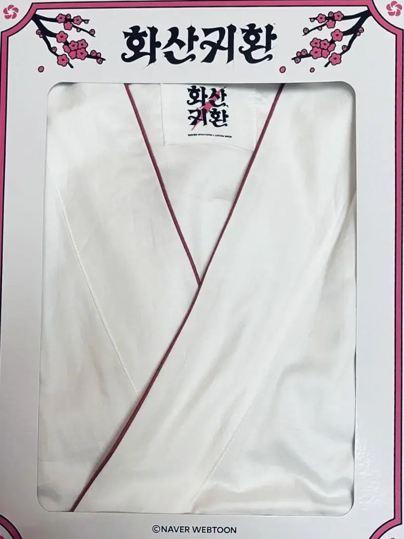 Return of the Blossoming Blade Ruchu Shop Robe sell (with white cloth hanger) /Dobok pajamas sold