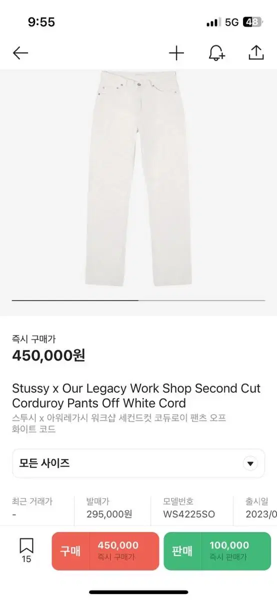 Stussy x Haregashi Second-Cut Corduroy Pants