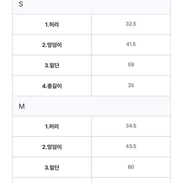 데이로제 브릭 플리츠 스커트 (M/새상품/브라운)