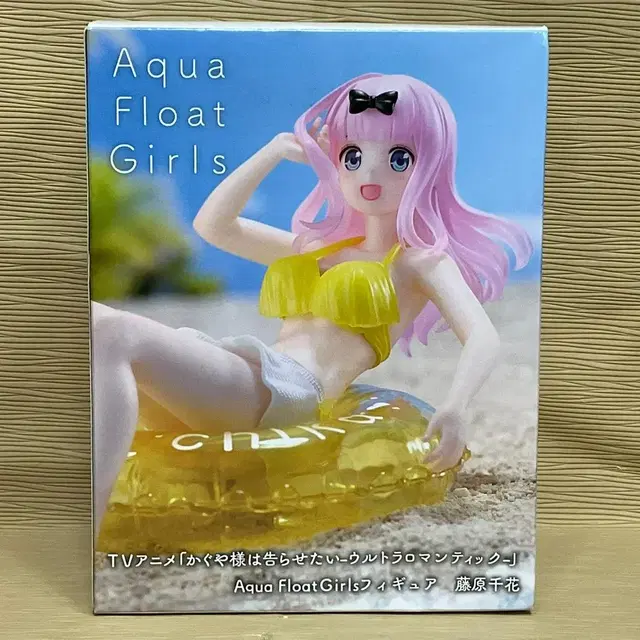 미개봉 카구야님은 후지와라 치카 피규어 aqua float girls