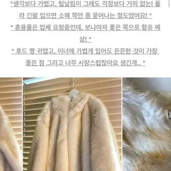 디인터넷 블로그마켓 퍼 후드 자켓 택포