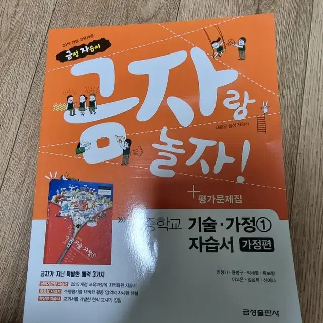 문제집,자습서 팔아요