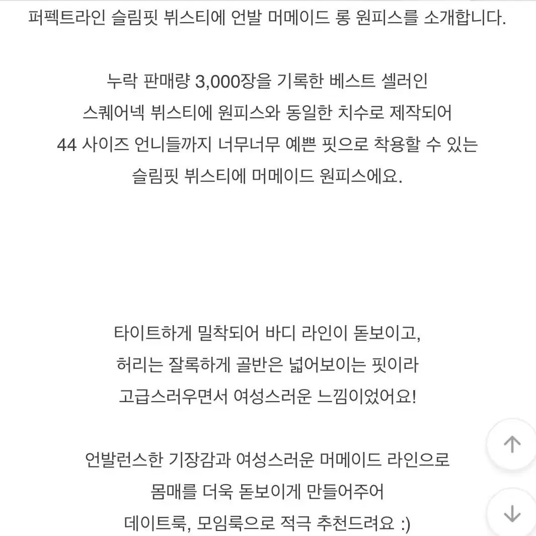 워너비뮤즈 블랙 뷔스티에원피스