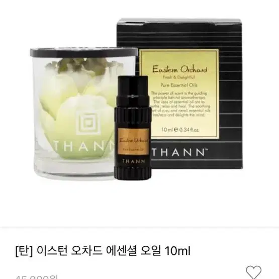 (새상품) 탄 THANN 이스턴 오차드 오일