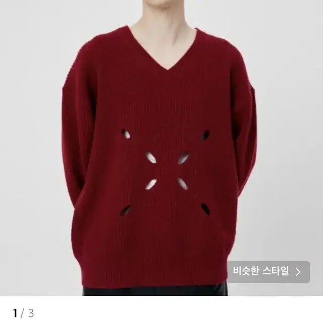 문선 Argyle Hole Oversized Knit [Wine]