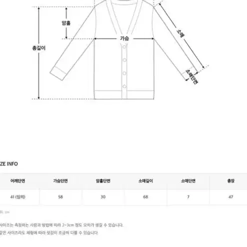 히니크 앙고라 눈꽃 가디건(화이트)