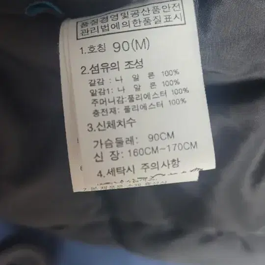 노스페이스 롱패딩