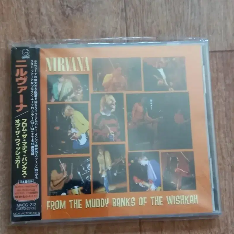 nirvana cd 너바나 일본반 시디