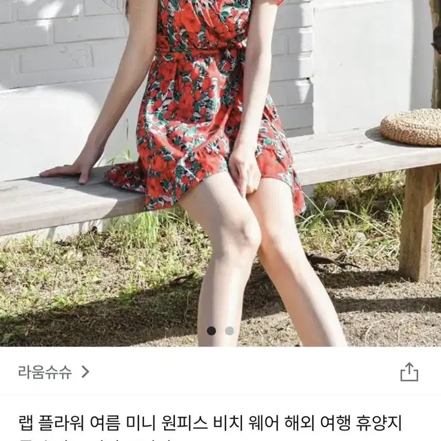 로즈 원피스 플라워원피스