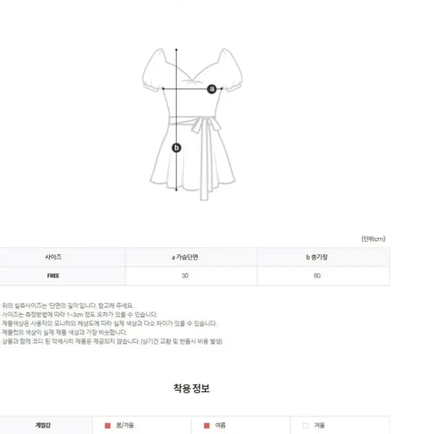 로즈 원피스 플라워원피스