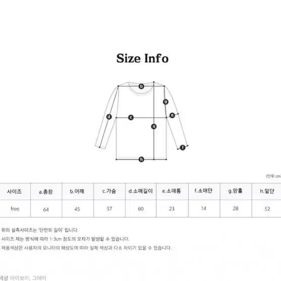 엘린) 복슬 퍼 가디건