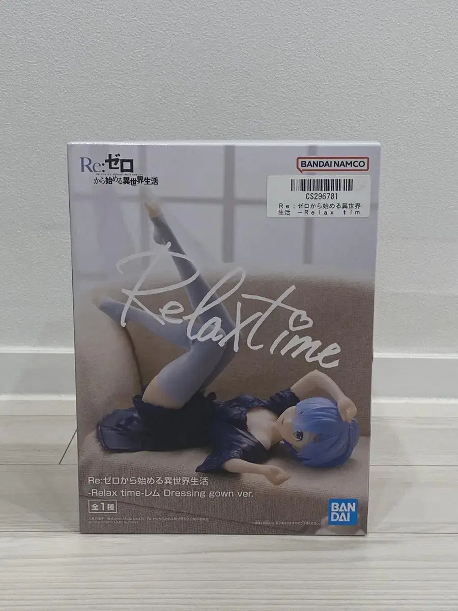 리제로 relaxtime 렘 피규어