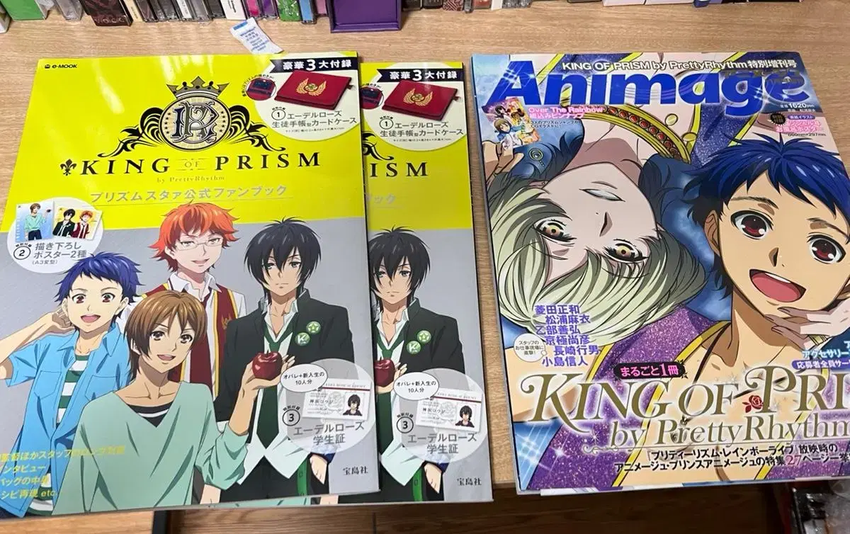 Kingfrey King of Prisms Magazine Anime