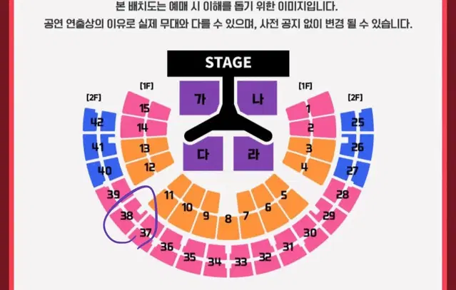 싸이 올나잇 첫콘 12/22(금) SR지정석 연석2장 팔아요(장당 금액)