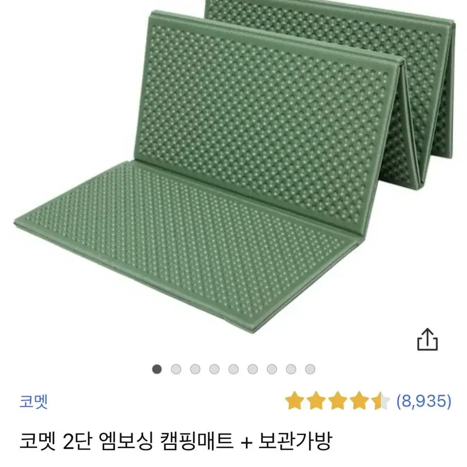 텐트 캠핑용품