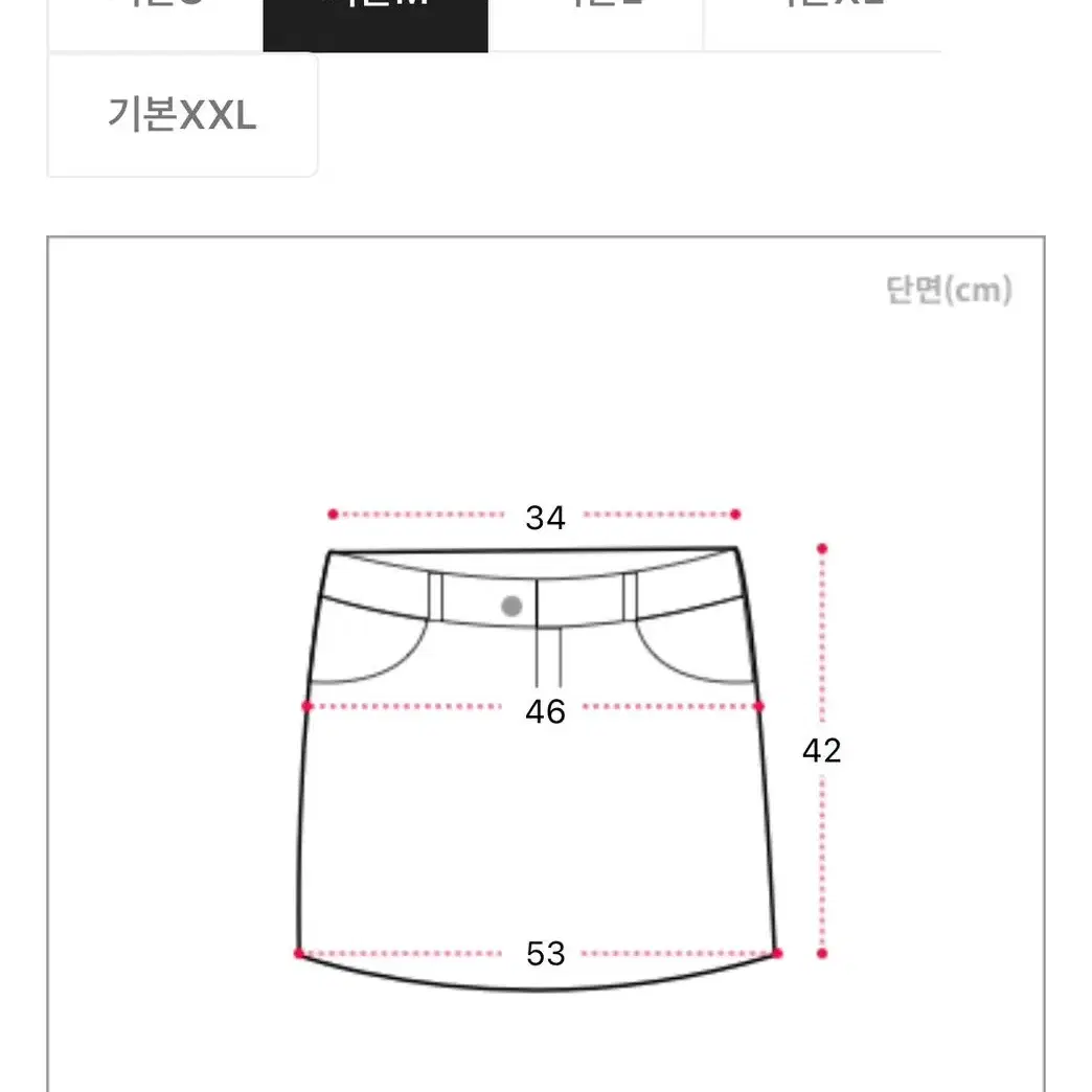 에이블리 Y2K  카고 포켓 스커트 치마 (속바지 내장)