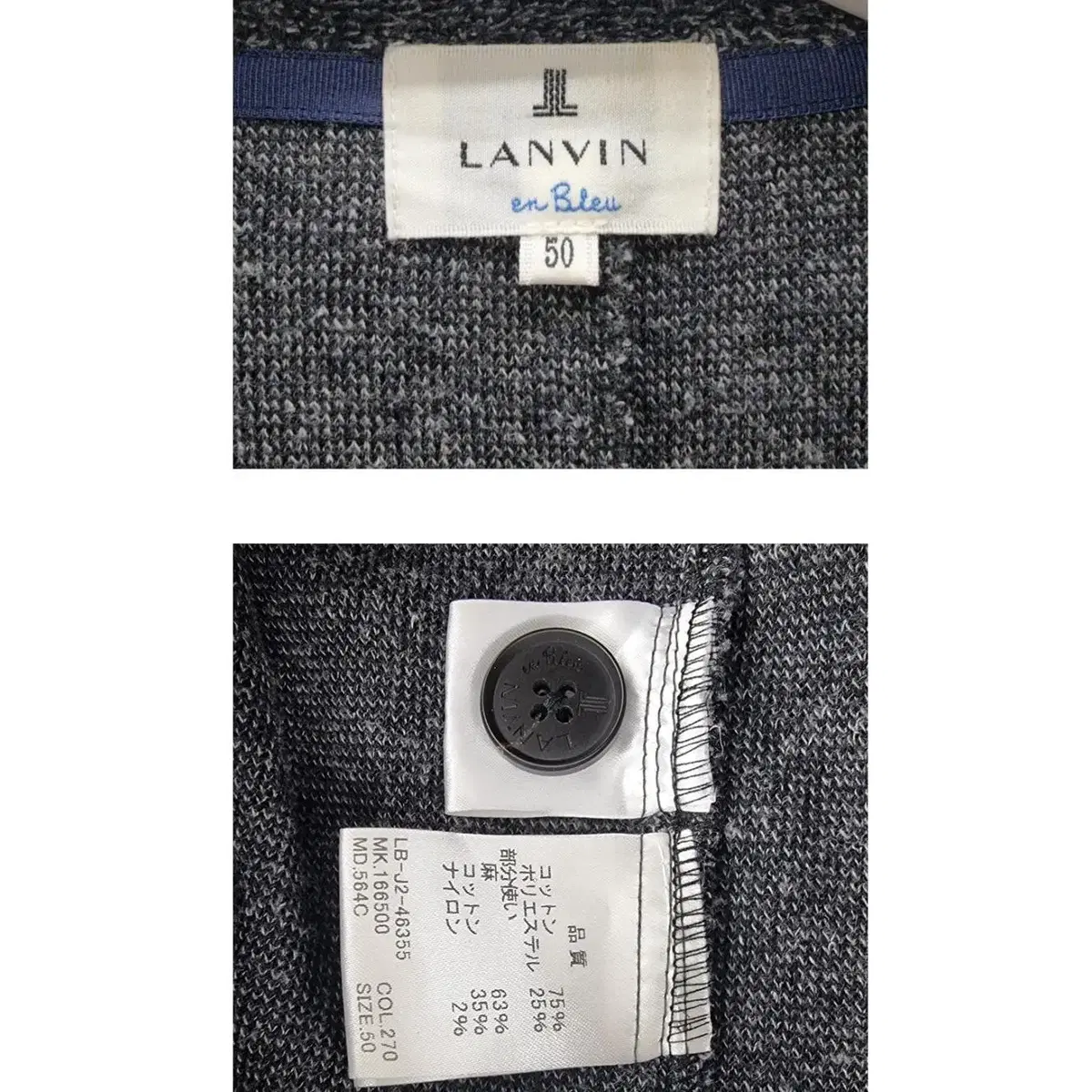 LANVIN (100) 랑방 자켓