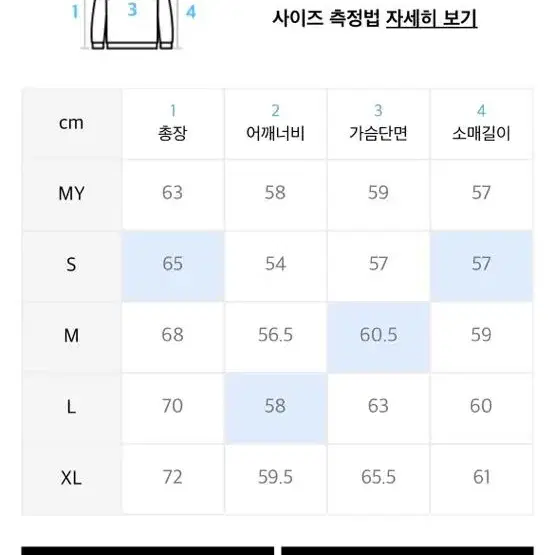 팔렛-네로 맨투맨 네이비-s