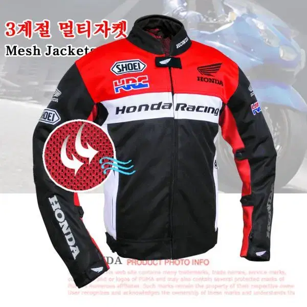 [3XL] HONDA 혼다 메쉬 라이더 자켓 (45%세일)