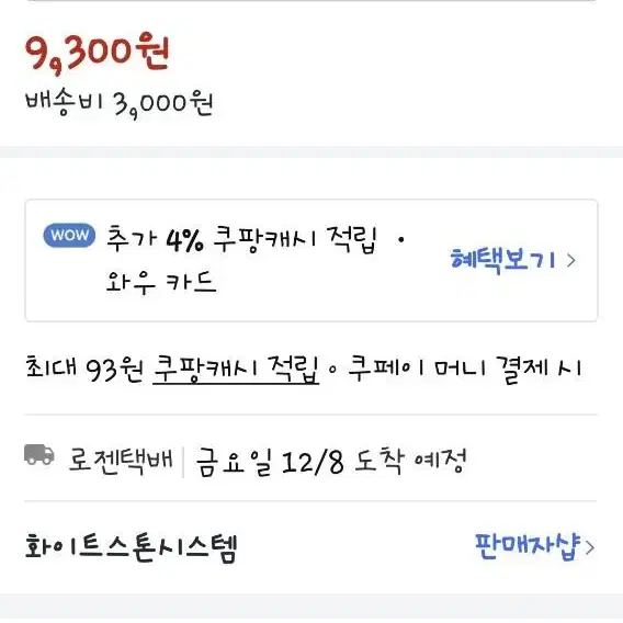 러브팟 가습기 새상품 반값택배 무배