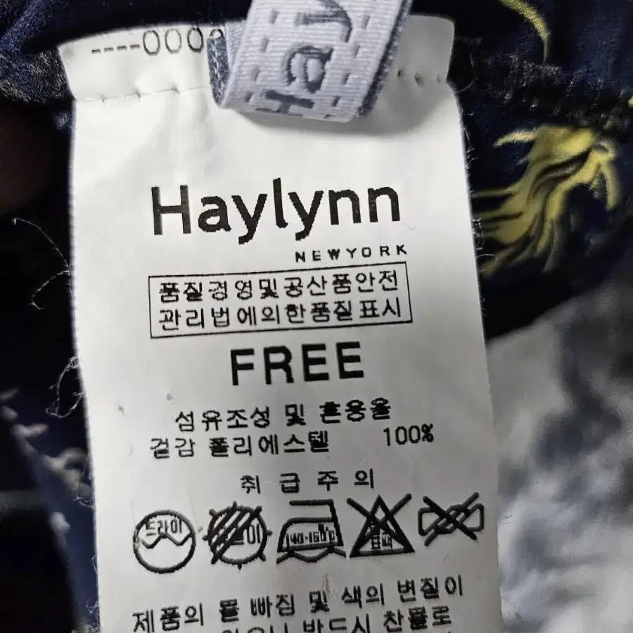 헤이린 haylynn 플라워프린트 꽃무늬 프릴 블라우스 free